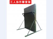 三人协作架